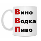 Кружка 330 мл