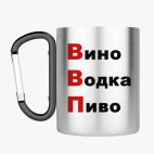 Кружка с карабином