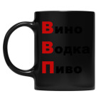 Кружка цветная UV-DTF