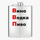 Фляжка стальная