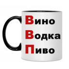 Кружка двухцветная