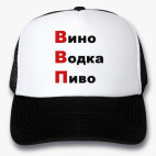 Кепки Trucker