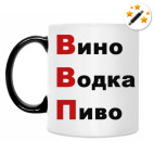 Кружка-хамелеон