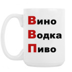 Кружка 420 мл