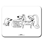 «Успешная операция»