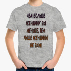 Детская футболка