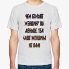 Мужская футболка