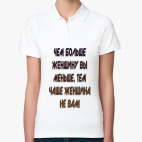 Женская рубашка поло