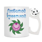 Кружка с футбольным мячиком