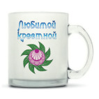 Кружка матовая