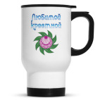 Кружка-термос