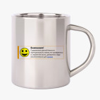 Кружка металлическая