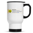 Кружка-термос