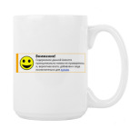 Кружка 420 мл