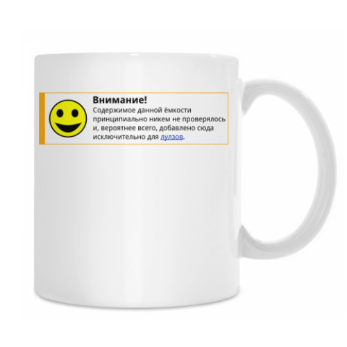 Кружка с принтом Лулзы