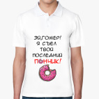 Мужская рубашка поло