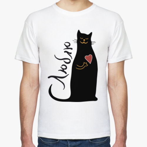 Футболка с принтом Люблю