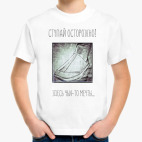 Детская футболка