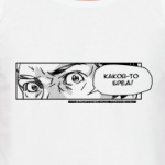 Лефортовский тоннель