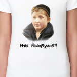 Опасный поцык