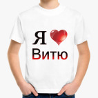 Детская футболка