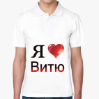 Мужская рубашка поло