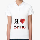 Женская рубашка поло