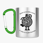 Кружка с карабином