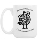 Кружка 420 мл