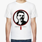 Максим Горький