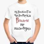 Детская футболка