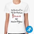 Женская спортивная футболка