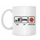 Кружка 330 мл