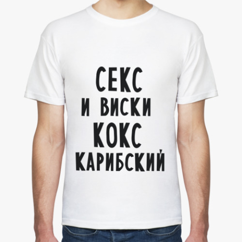 секс и виски кокс карибский