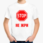 Детская футболка