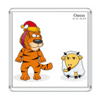 Новогодний тигр и Овен