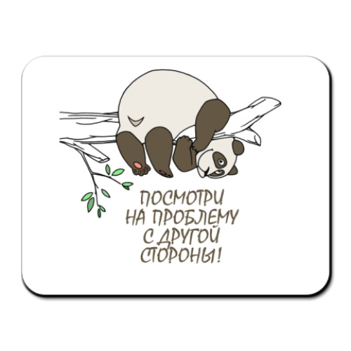 Коврик для мыши Посмотри!