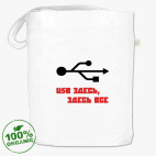 Сумка шоппер