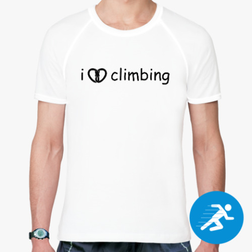 Спортивная футболка I love climbing