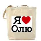 Холщовая сумка