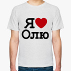 Мужская футболка