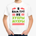 Детская футболка