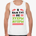 Мужская майка