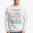 Свитшот
