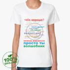 Женская футболка органик