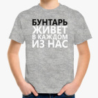 Детская футболка