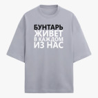 Футболка оверсайз