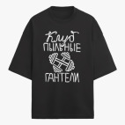 Футболка оверсайз