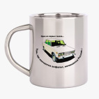 Кружка металлическая