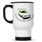 Кружка-термос